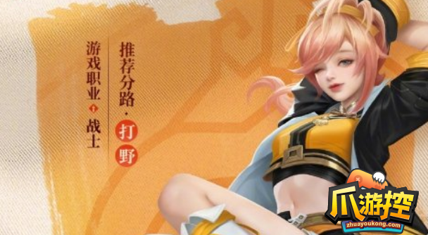 王者荣耀姬小满技能怎么样-姬小满技能强度介绍