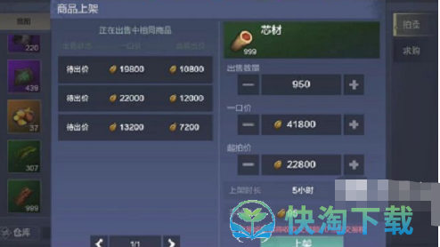 妄想山海贝币怎么得-贝币获得玩法详解