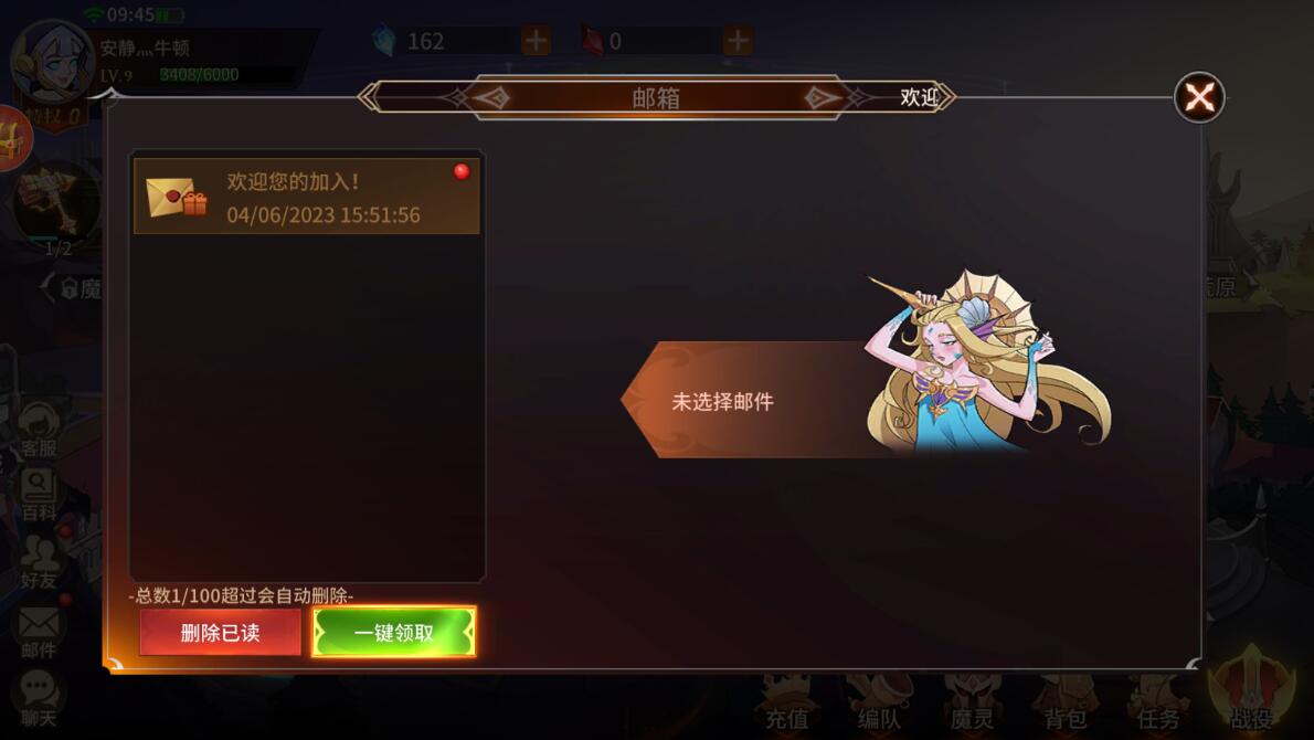 加德尔契约手游魔石获得攻略