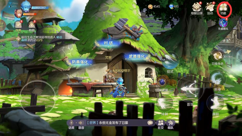 灵契少女手游战力怎么提升？
