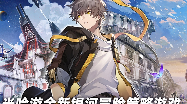 崩坏星穹铁道搏击俱乐部乘胜追击通关攻略