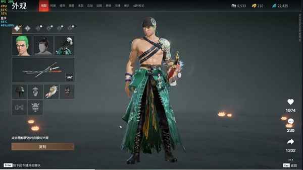 《永劫无间》武田索隆搭配攻略