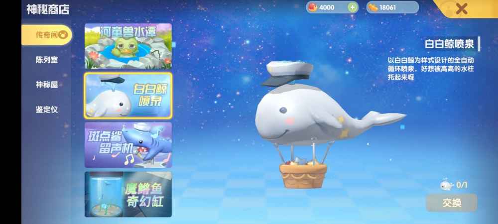 摩尔庄园银河鱼怎么钓-摩尔庄园银河鱼出现时间位置介绍