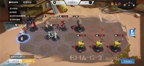 《高能手办团》荒野生存攻略