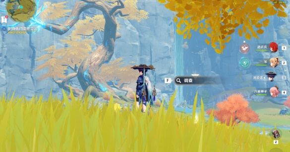 原神天门之谜任务怎么做-任务完成攻略