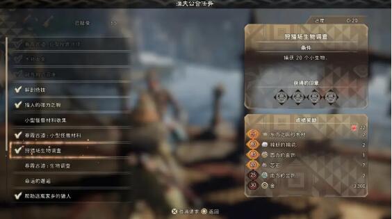 狂野之心澡堂在哪-狂野之心澡堂位置