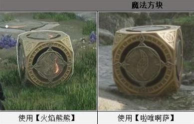 《霍格沃兹之遗》宝藏秘库魔法方块谜题攻略