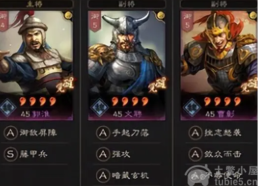 三国志战略版0氪最强紫将阵容-郭淮文聘曹彰阵容战法搭配攻略