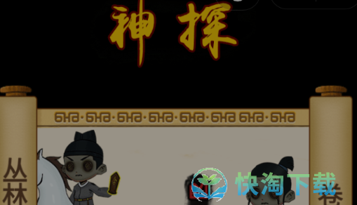 找茬侦探家丛林杀机怎么通关-丛林杀机通关攻略介绍
