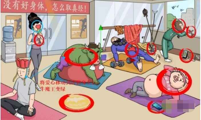 汉字六六六西游健身房攻略-找出10个超级英雄怎么通关