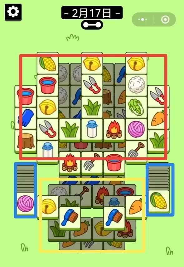 羊了个羊2.17过关攻略？羊了个羊2.17过关攻略技巧