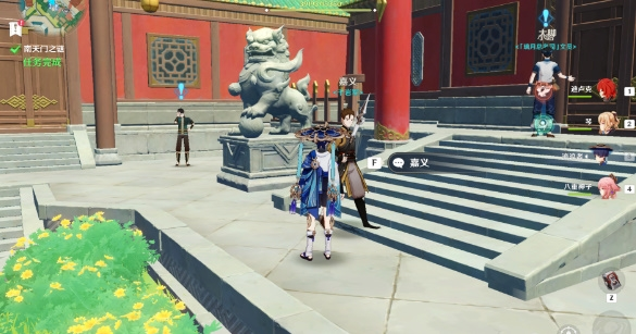 原神天门之谜任务怎么做-任务完成攻略