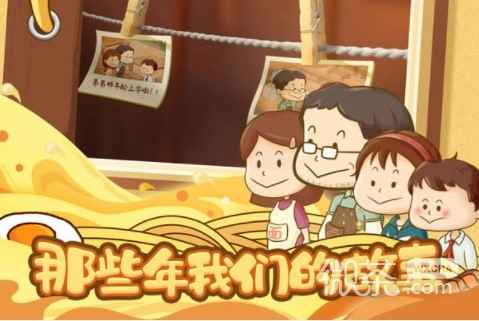 爸爸的面馆食谱大全2023汇总-爸爸的面馆食谱大全2023详情