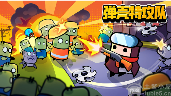 弹壳特攻队铁哑铃怎么合成-铁哑铃合成攻略