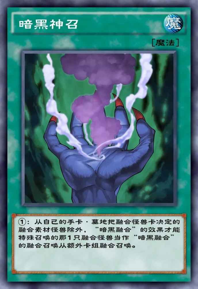 游戏王决斗链接邪心英雄卡组怎么使用-游戏王决斗链接邪心英雄卡组介绍