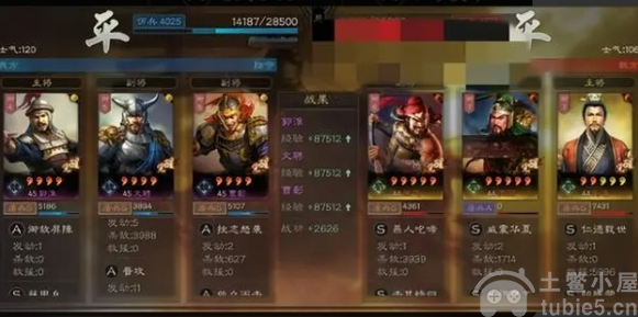 三国志战略版0氪最强紫将阵容-郭淮文聘曹彰阵容战法搭配攻略