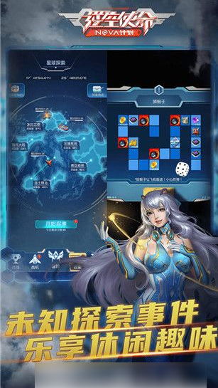 逆空使命如何取消战机共鸣  逆空使命取消战机共鸣攻略介绍