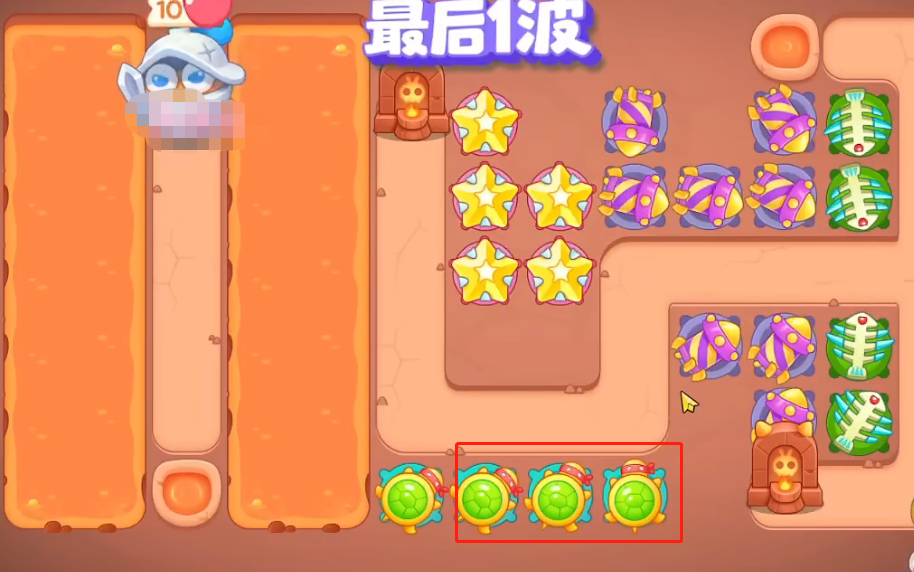 保卫萝卜4饿龙传说第44关怎么通关-饿龙传说第44关满星必看攻略