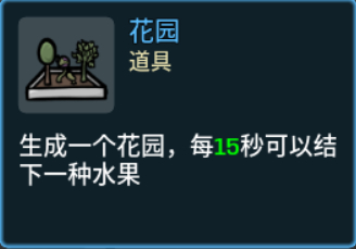 土豆兄弟brotato无尽模式农夫土豆流玩法攻略