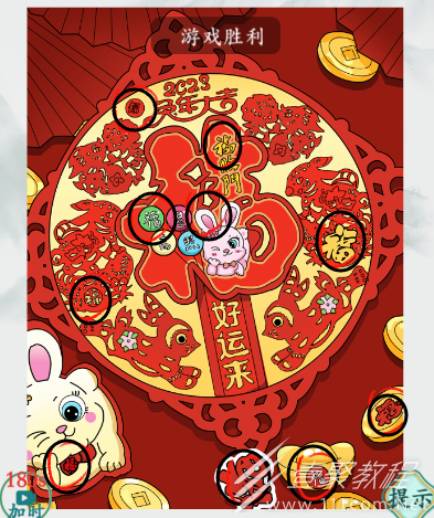 疯狂梗传找福如何通关