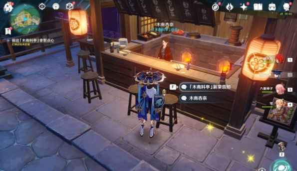 《原神》千里之信怎么触发？任务攻略