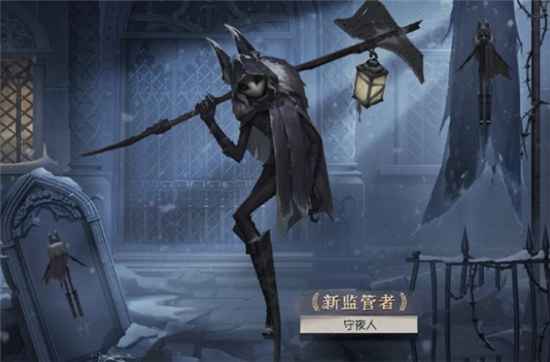 第五人格守夜人故事解析 第五人格新监管者守夜人背景大全