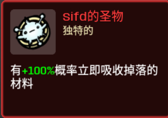 土豆兄弟brotato无尽模式农夫土豆流玩法攻略