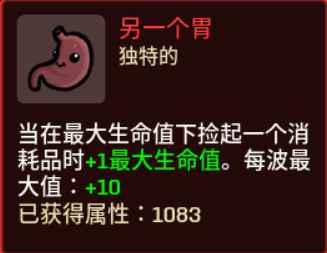 土豆兄弟brotato无尽模式农夫土豆流玩法攻略