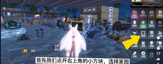 《妄想山海》怎么换阵营?阵营更换方法分享