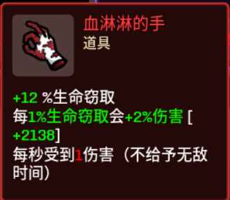 土豆兄弟brotato无尽模式农夫土豆流玩法攻略