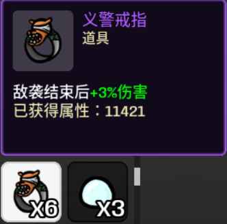 土豆兄弟brotato无尽模式农夫土豆流玩法攻略