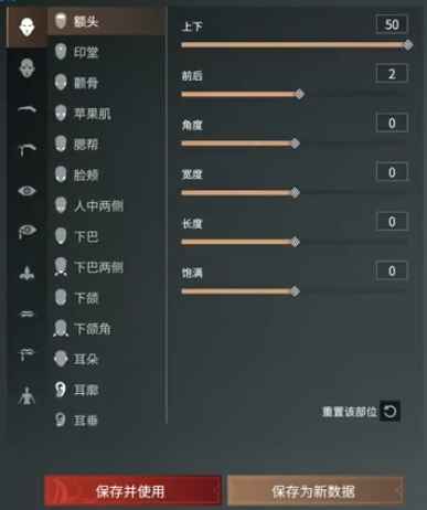 《永劫无间》武田索隆搭配攻略