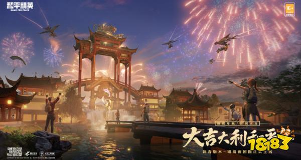 《和平精英》怎么收徒弟？收徒教程汇总