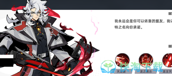 赛尔计划刻印跨越生死怎么样-刻印跨越生死介绍