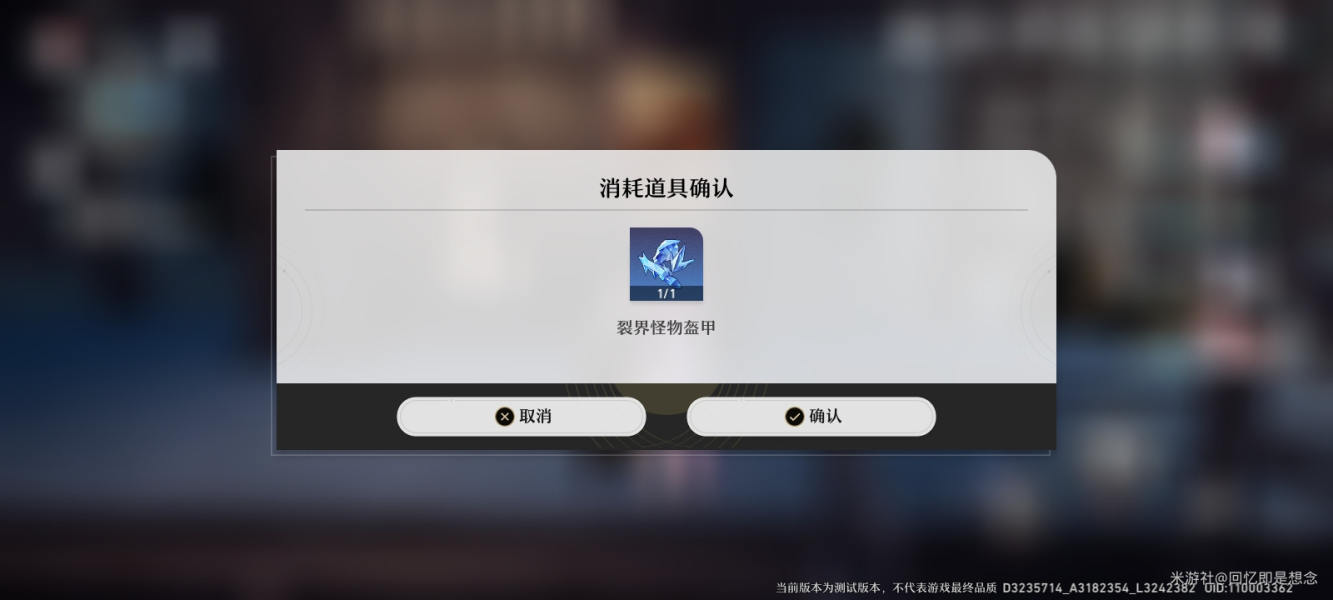 崩坏星穹铁道拳台即戏台流程攻略