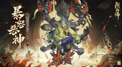 阴阳师魔罗王boss挑战阵容怎么组合最好-阴阳师魔罗王boss挑战阵容搭配攻略