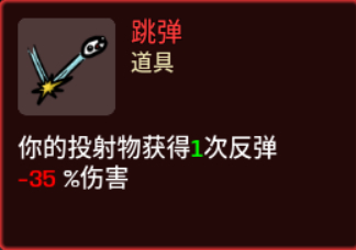 土豆兄弟brotato无尽模式农夫土豆流玩法攻略