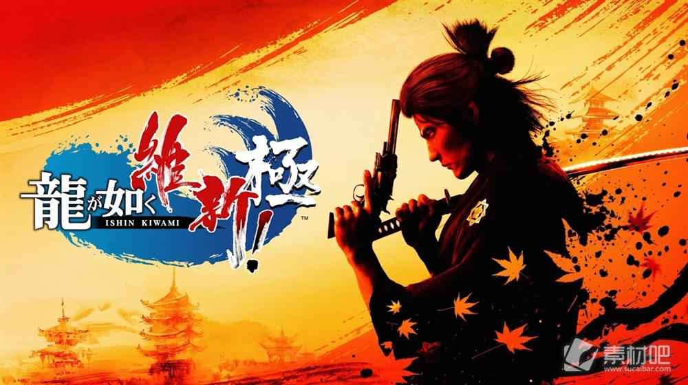 如龙维新极最强一刀梦龙碎制作攻略-如龙维新极最强一刀梦龙碎如何制作