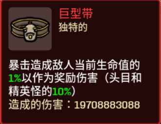 土豆兄弟brotato无尽模式农夫土豆流玩法攻略