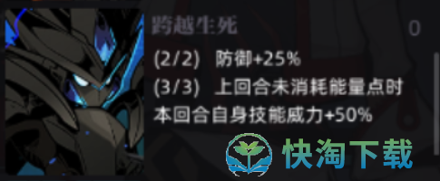 赛尔计划刻印跨越生死怎么样-刻印跨越生死介绍
