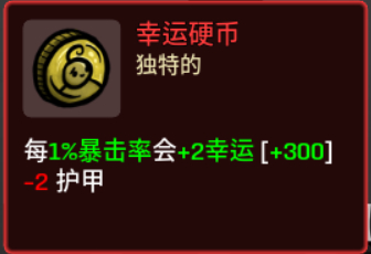 土豆兄弟brotato无尽模式农夫土豆流玩法攻略