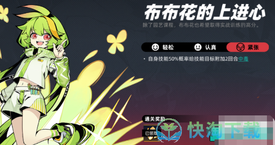 赛尔计划精英对决怎么使用-精英对决玩法攻略