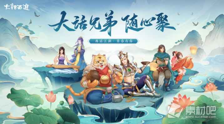 大话西游手游2023年天宫寻宝攻略-大话西游手游2023年天宫寻宝怎么通关