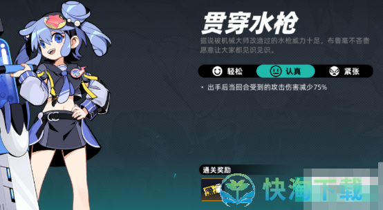 赛尔计划精英对决怎么使用-精英对决玩法攻略