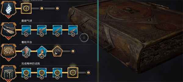 霍格沃茨之遗全扫帚获得途径汇总