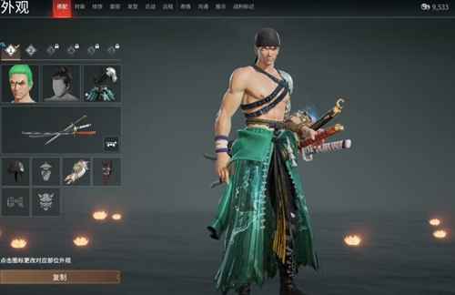 《永劫无间》武田索隆搭配攻略