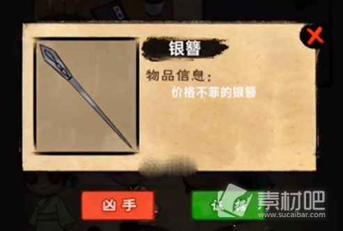 找茬侦探家长生不得通关攻略介绍-找茬侦探家长生不得怎么通关
