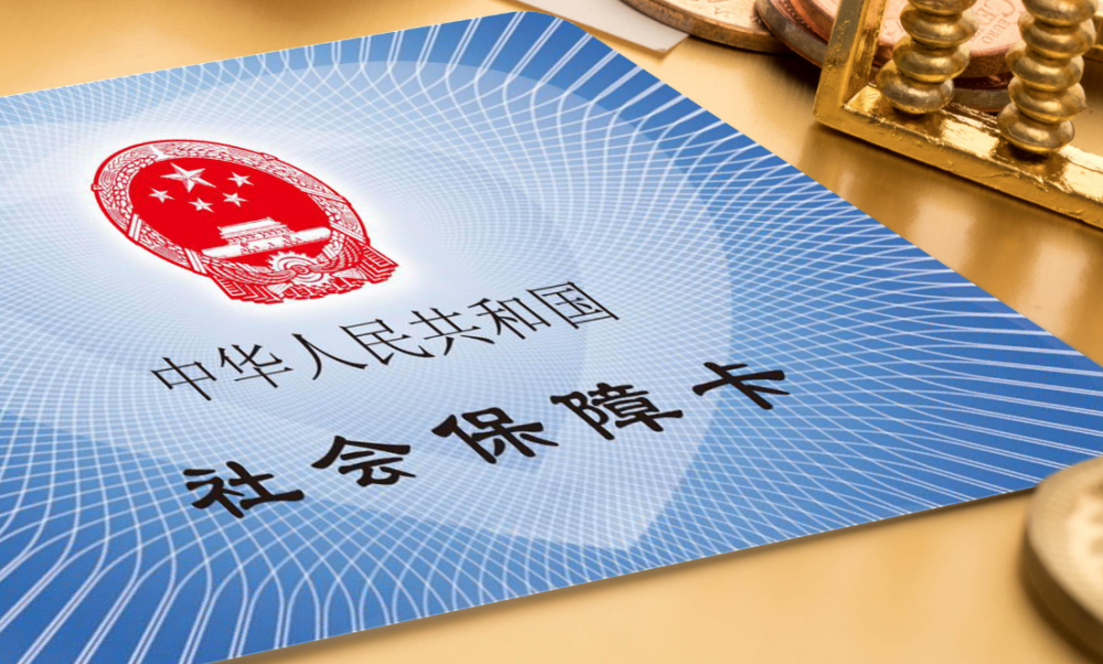 社保缴费年限新规定2023-社保缴费不够年限怎么补缴