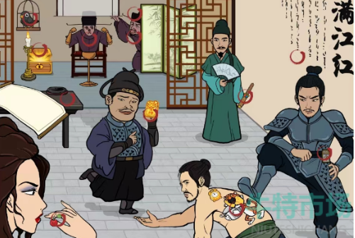 汉字找茬王把物品交给正确的角色怎么通关-物归原位通关策略