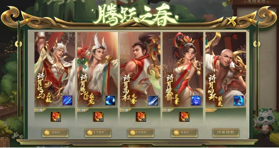 梦三国马超诗月纵马怎么得到
